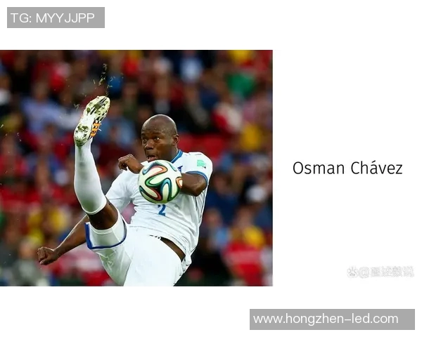 洪都拉斯足球明星的崛起与成就探索：他们如何改变国家足球历史